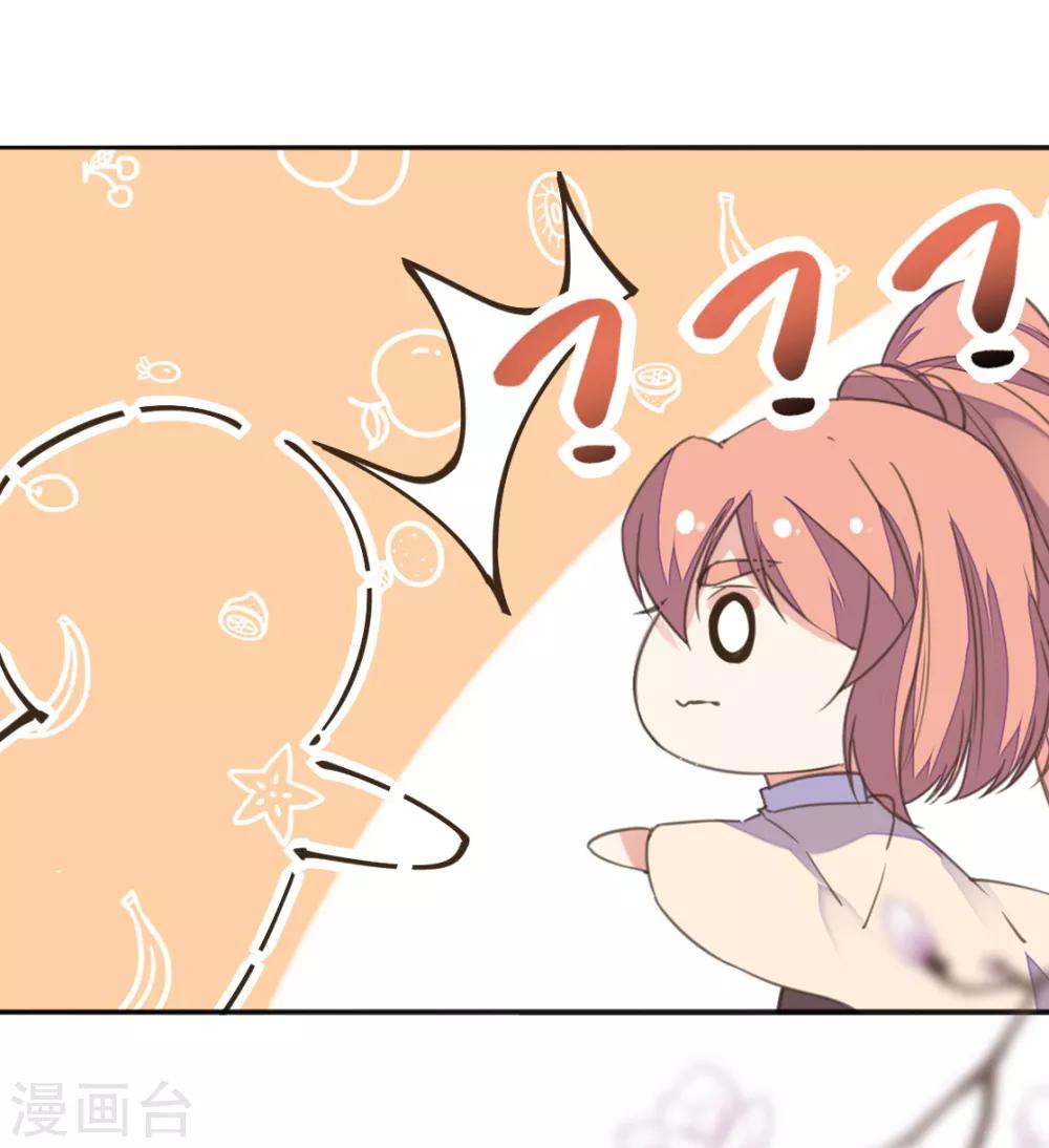 第二季第4话 王爷查案还清白-第52话