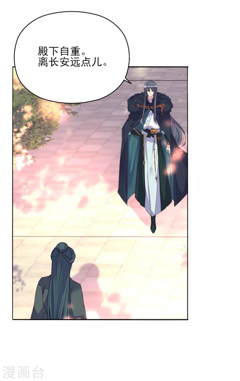 第二季第4话 王爷查案还清白-第52话