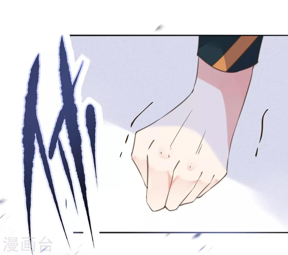 第二季第4话 王爷查案还清白-第52话