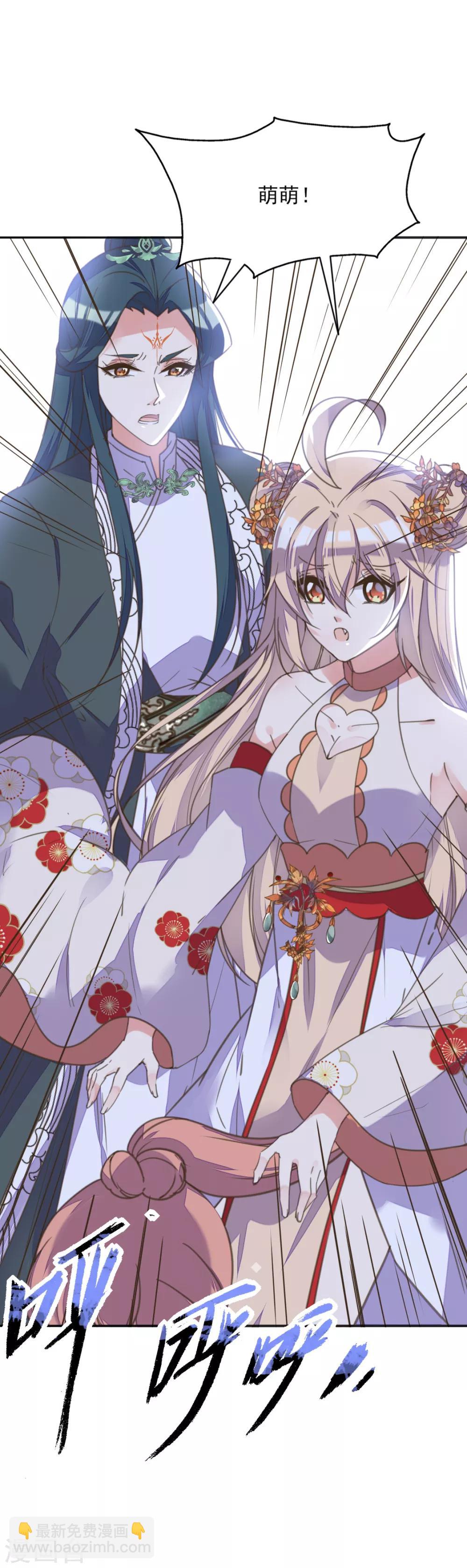 第二季第4话 王爷查案还清白-第52话