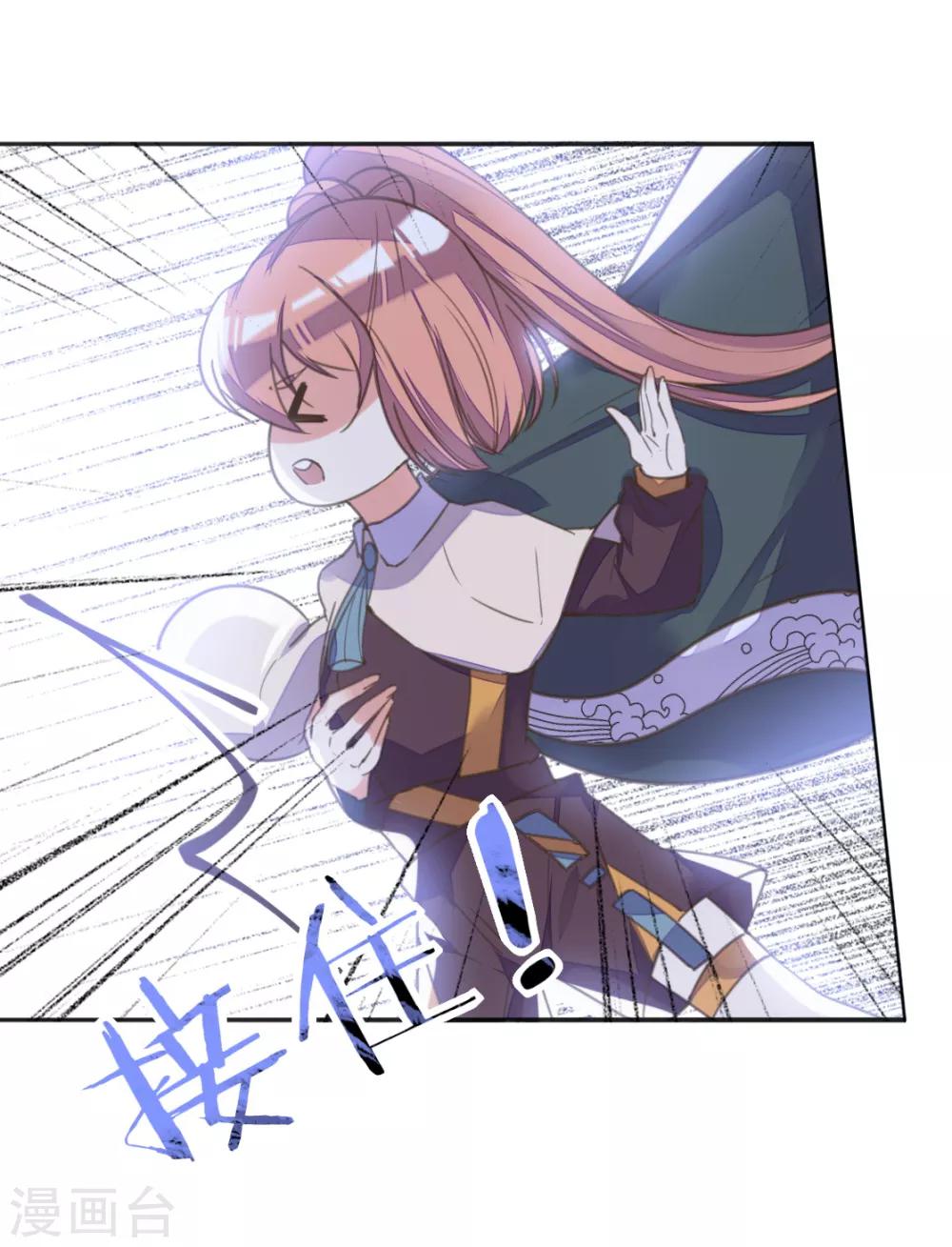 第二季第4话 王爷查案还清白-第52话