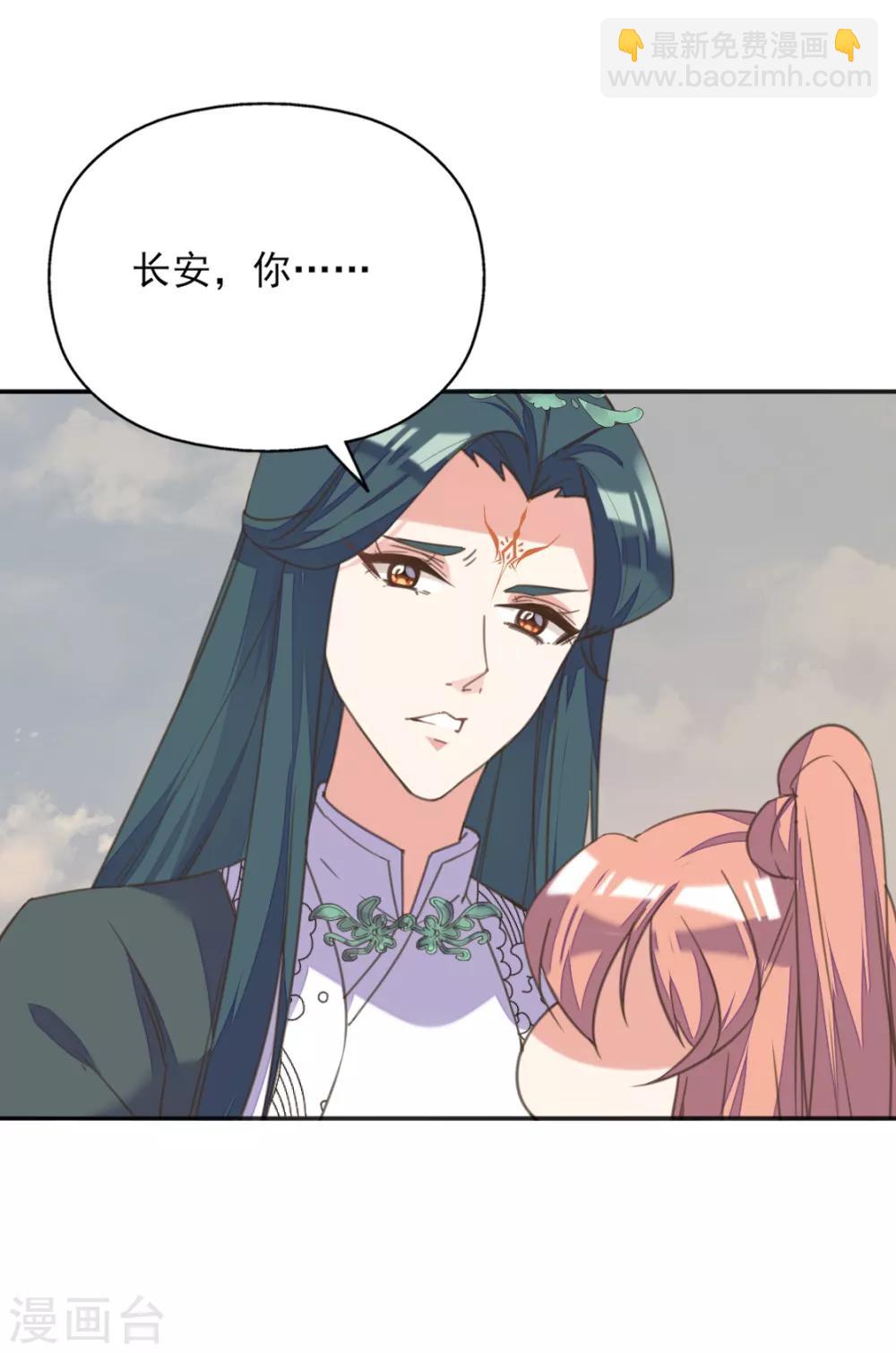 第二季第4话 王爷查案还清白-第52话