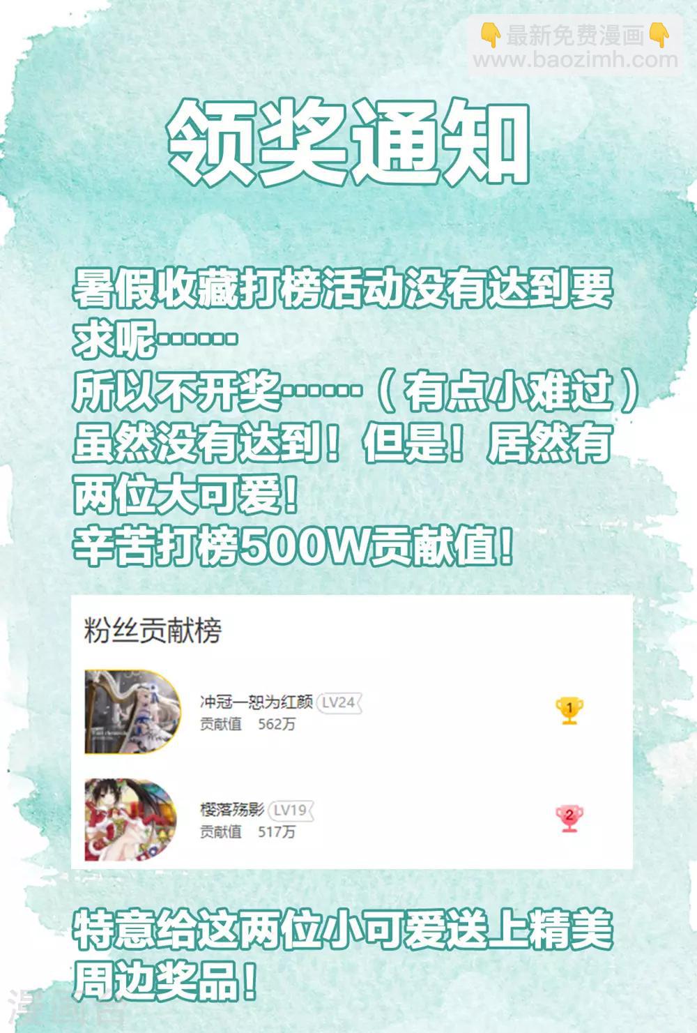 第二季第4话 王爷查案还清白-第52话