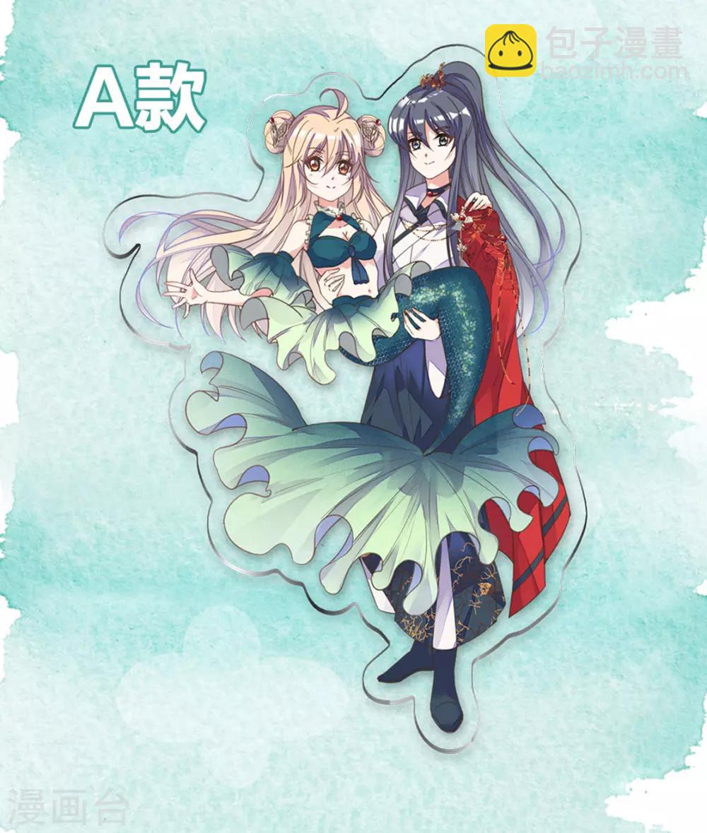 第二季第4话 王爷查案还清白-第52话