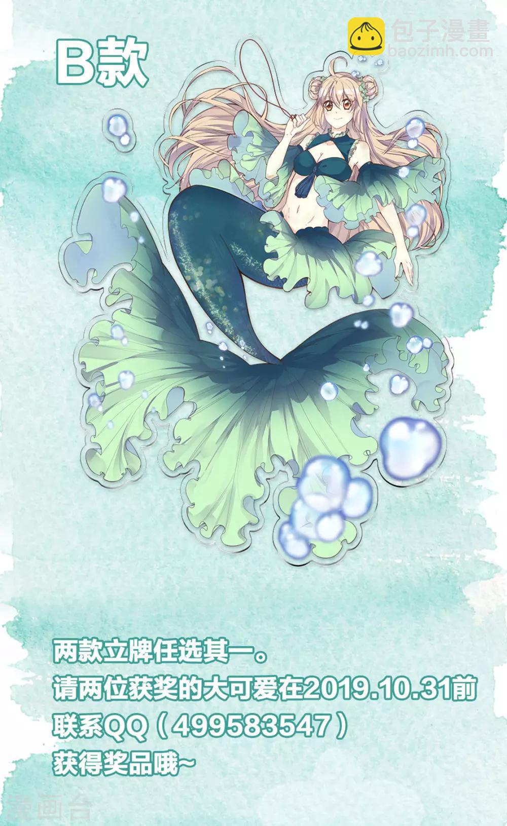 第二季第4话 王爷查案还清白-第52话