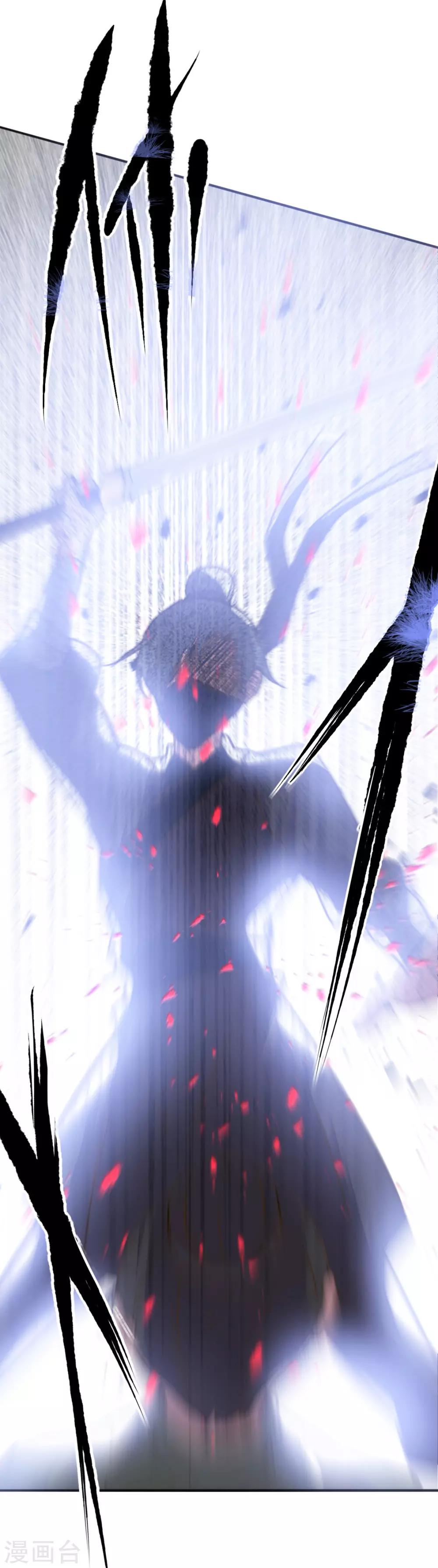 第二季第6话 调虎离山引杀机-第54话