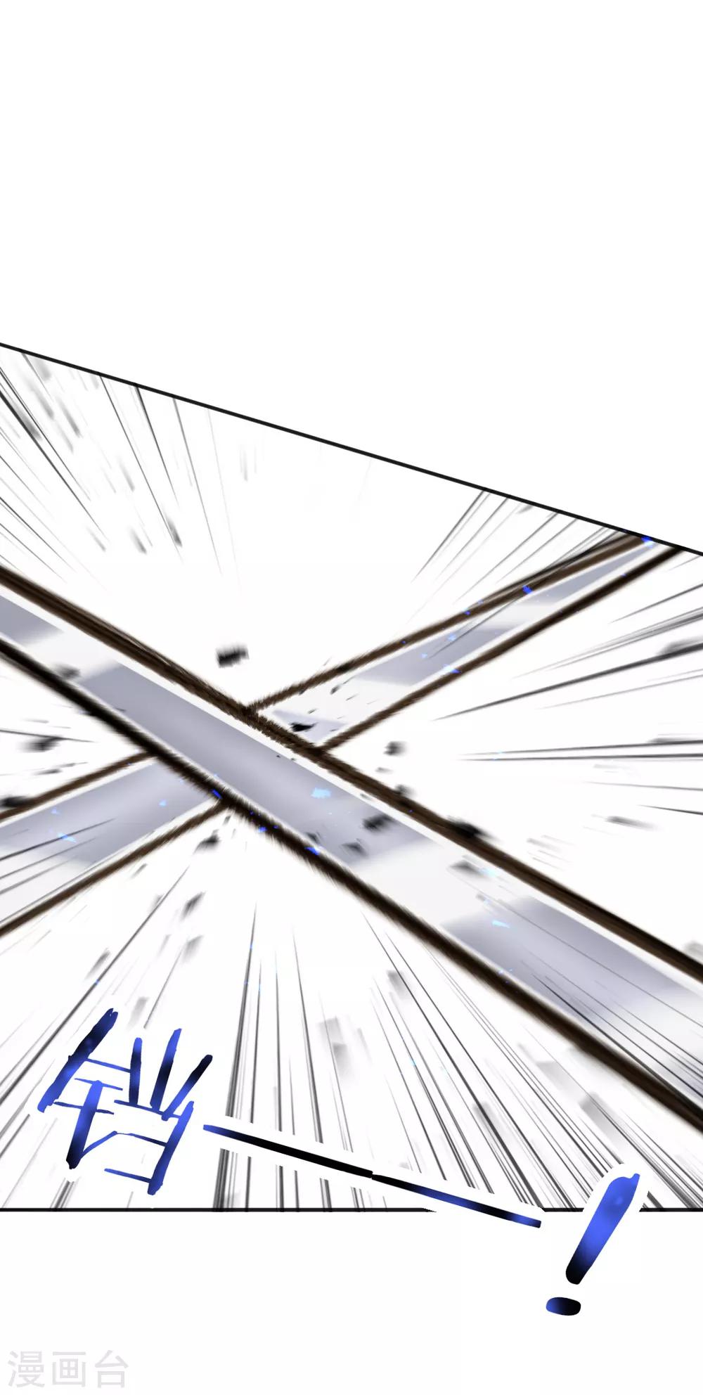 第二季第6话 调虎离山引杀机-第54话