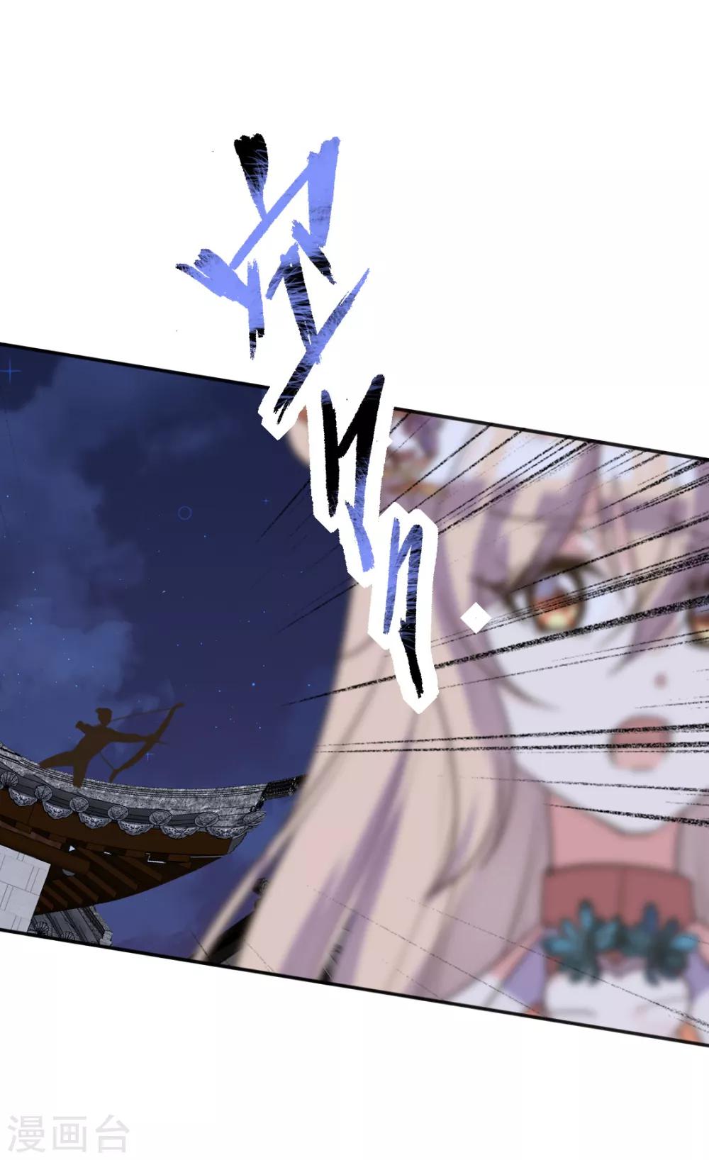 第二季第6话 调虎离山引杀机-第54话