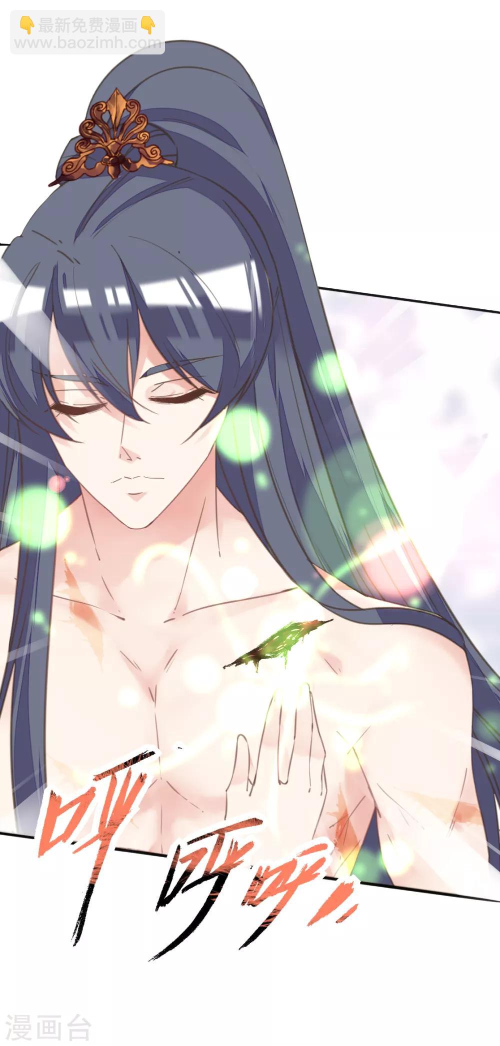 第二季第6话 调虎离山引杀机-第54话