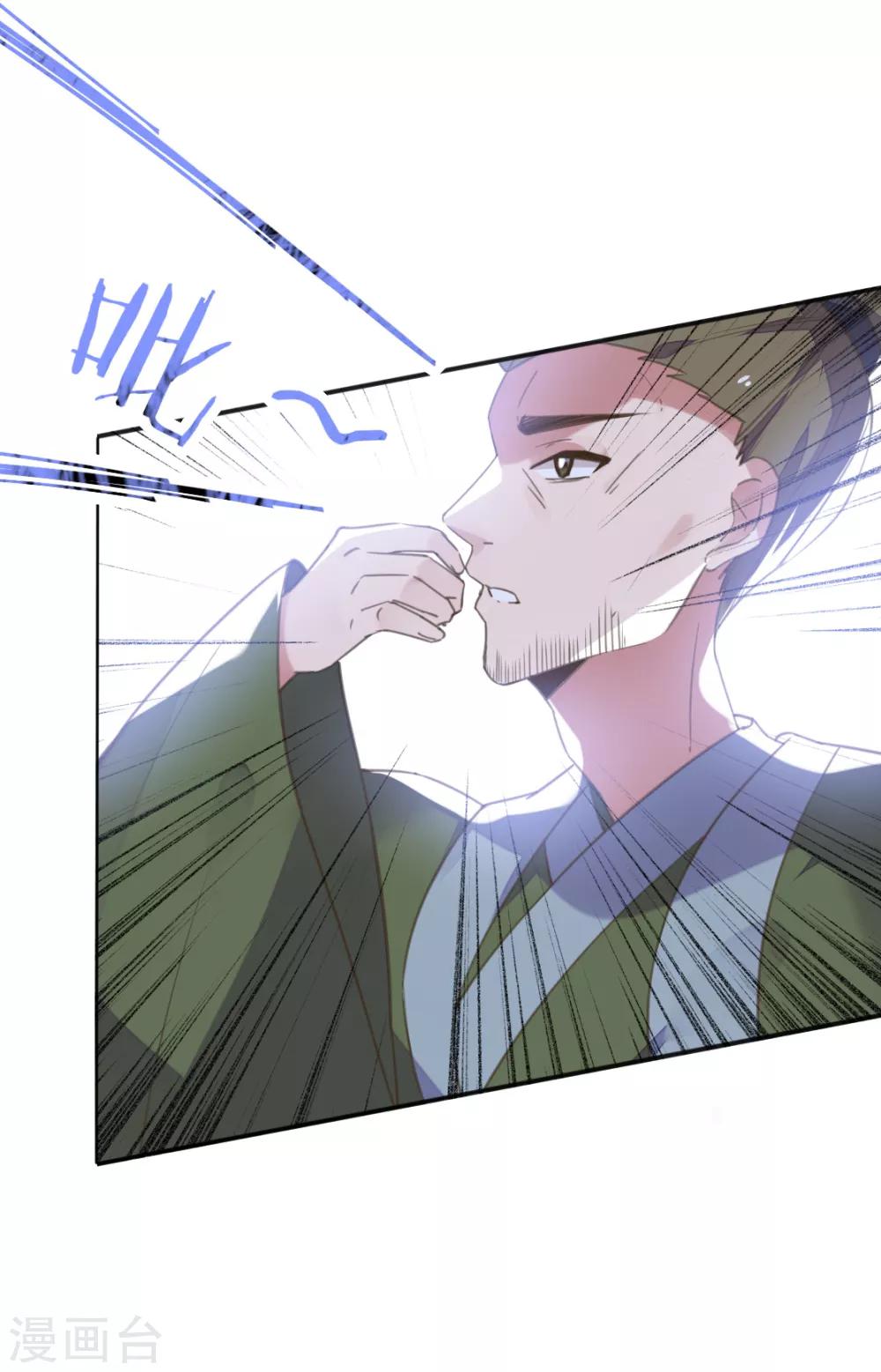 第二季第6话 调虎离山引杀机-第54话