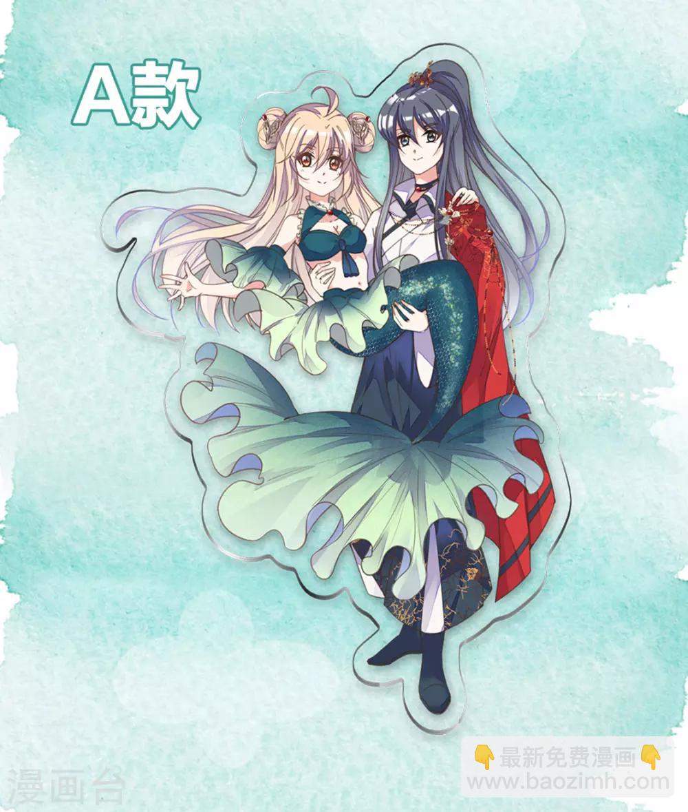 第二季第6话 调虎离山引杀机-第54话