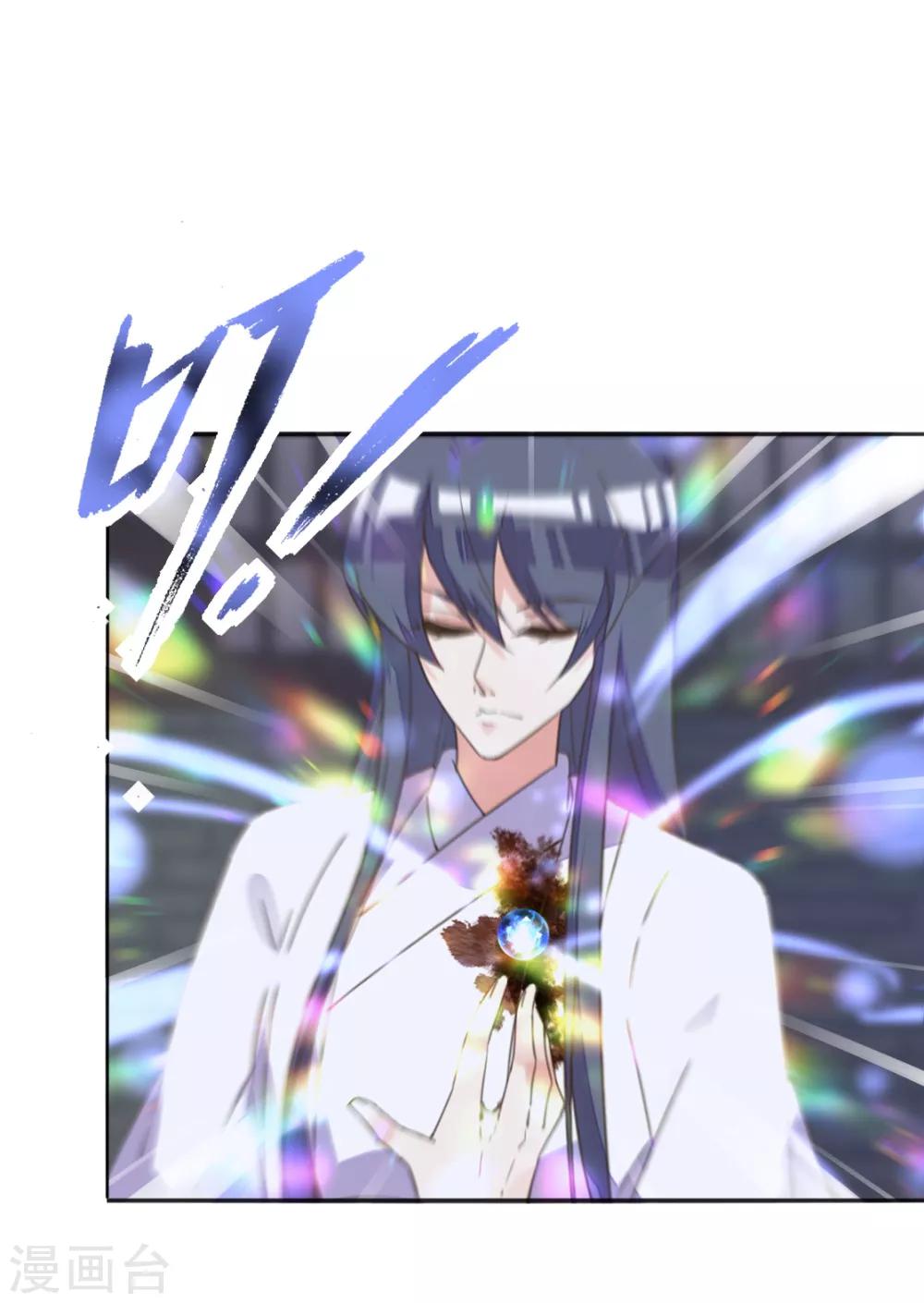 第二季第8话 龙珠秘密(1/2)-第56话