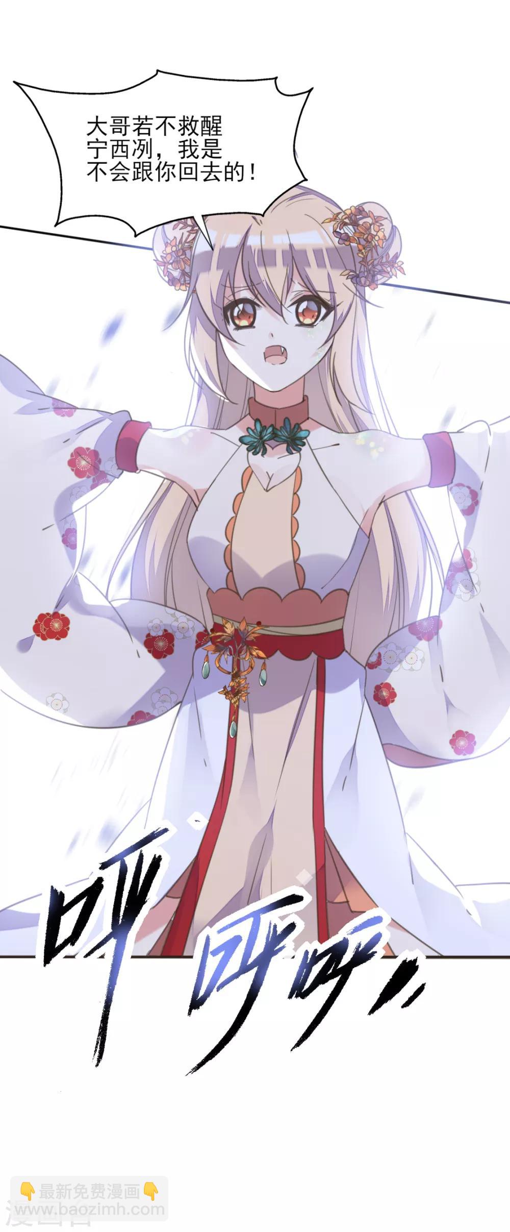 第二季第8话 龙珠秘密(1/2)-第56话