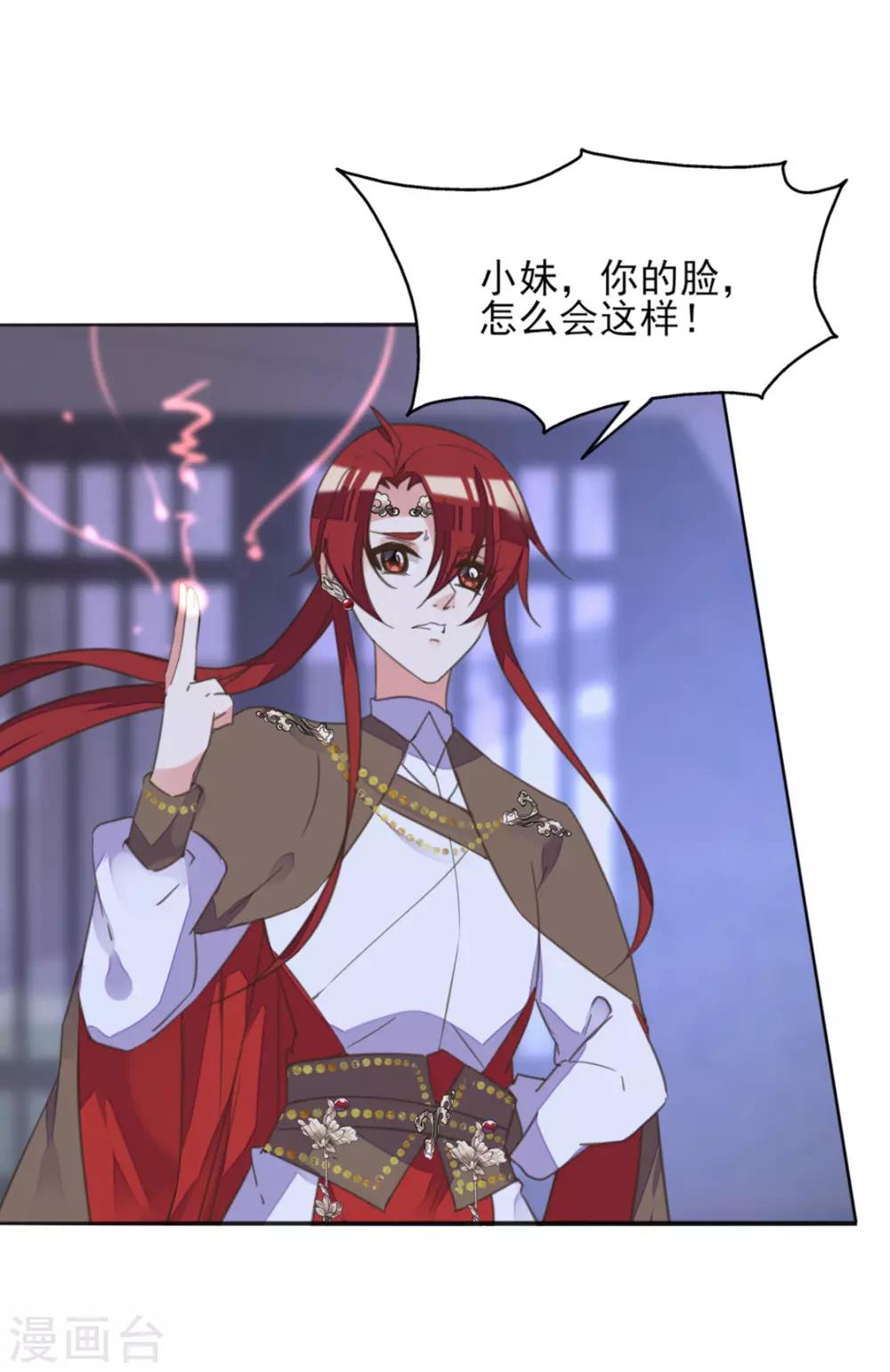 第二季第8话 龙珠秘密(1/2)-第56话