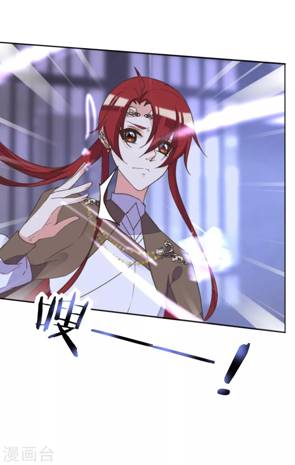 第二季第8话 龙珠秘密(1/2)-第56话