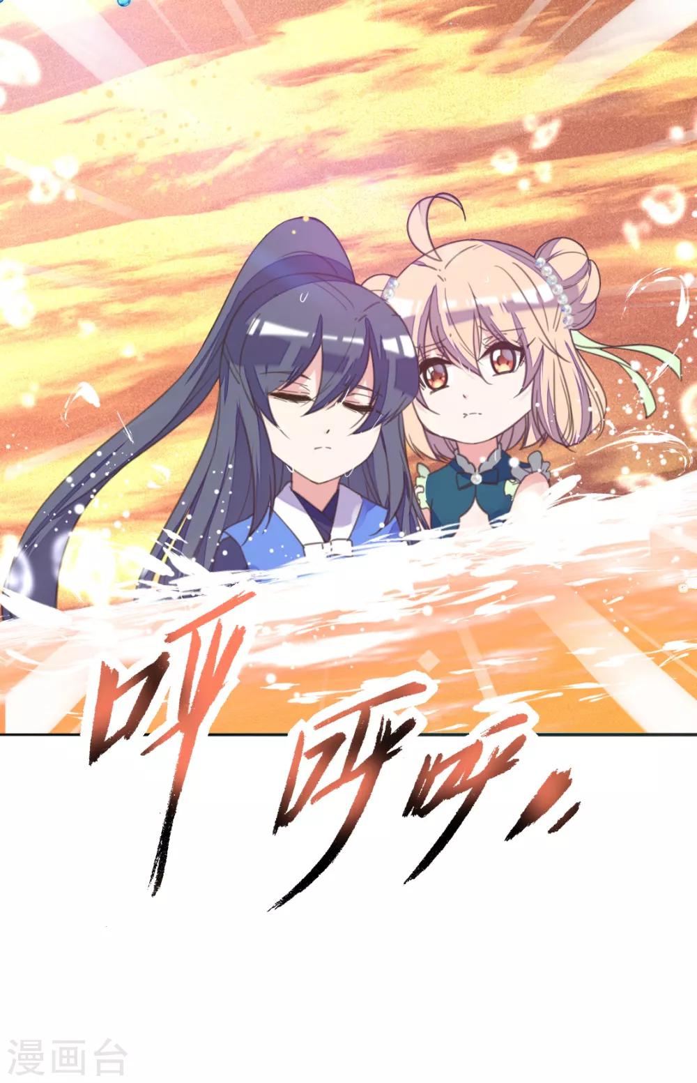 第二季第8话 龙珠秘密(1/2)-第56话