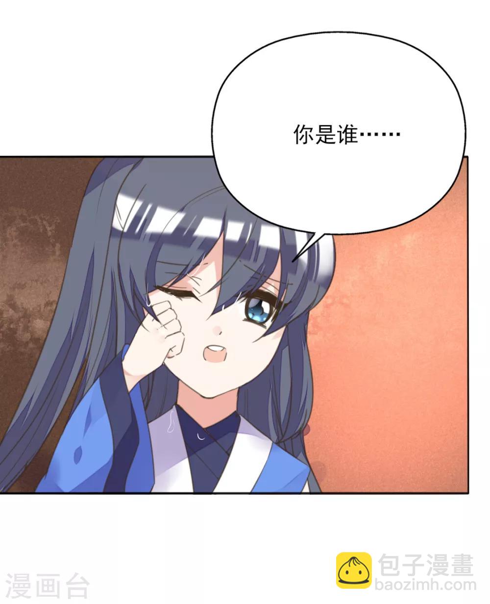 第二季第8话 龙珠秘密(1/2)-第56话