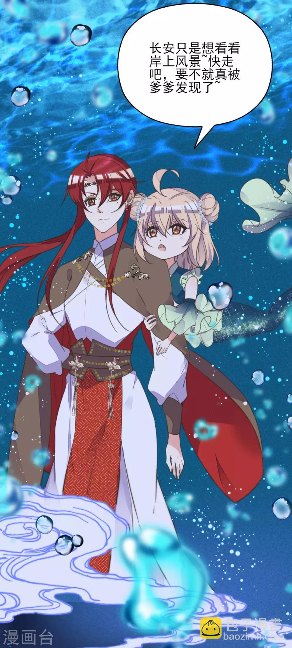 第二季第8话 龙珠秘密(1/2)-第56话