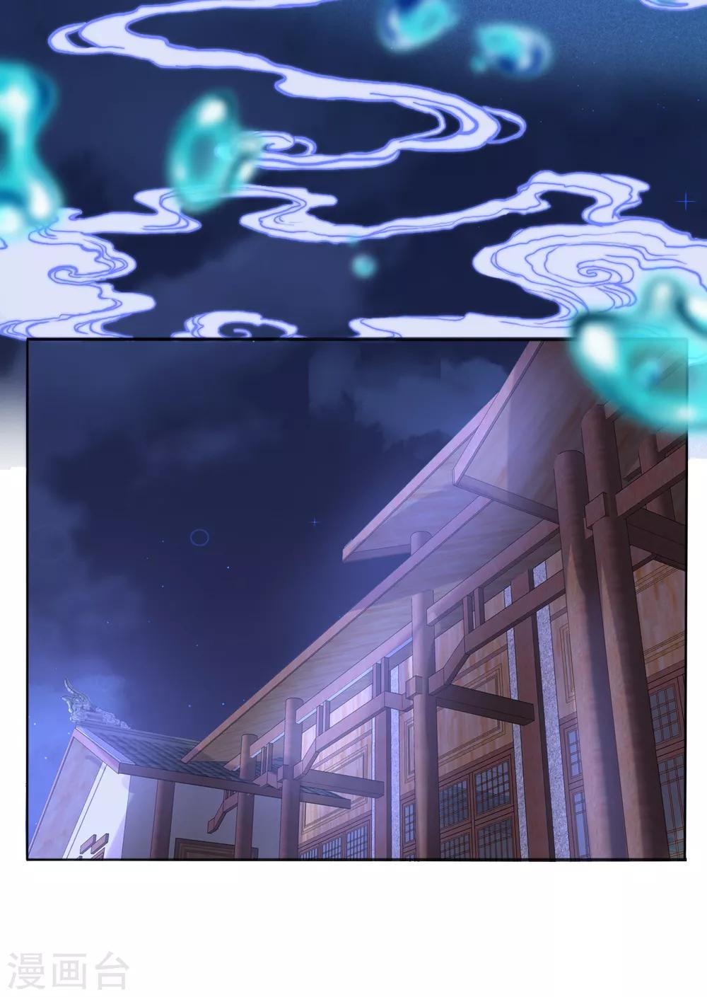 第二季第8话 龙珠秘密(1/2)-第56话