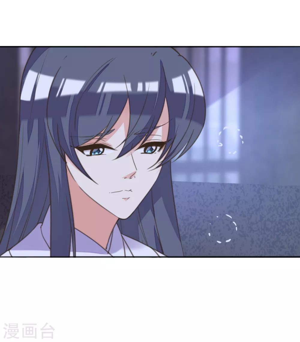 第二季第8话 龙珠秘密(1/2)-第56话