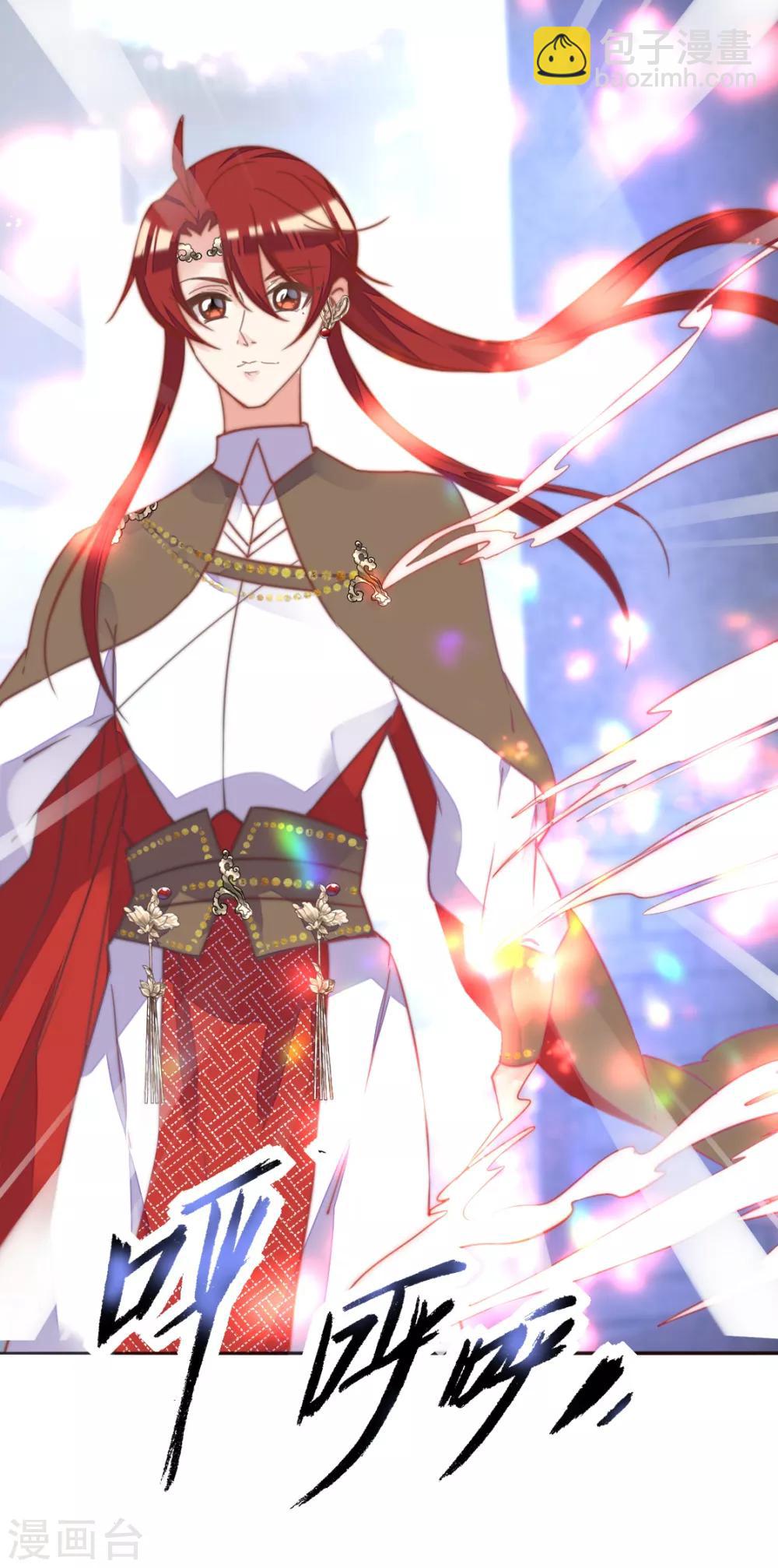 第二季第8话 龙珠秘密(1/2)-第56话