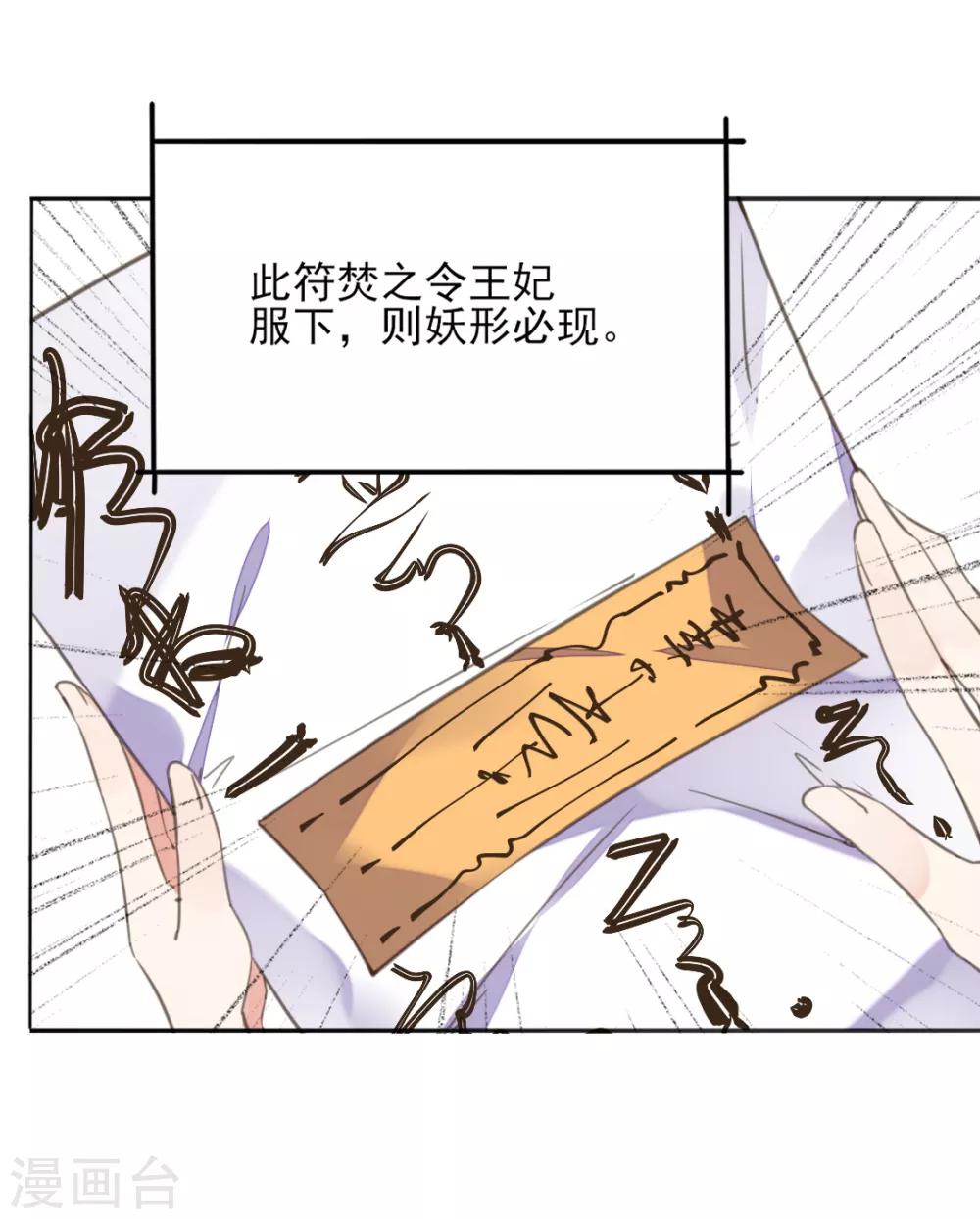 第二季第8话 龙珠秘密(1/2)-第56话