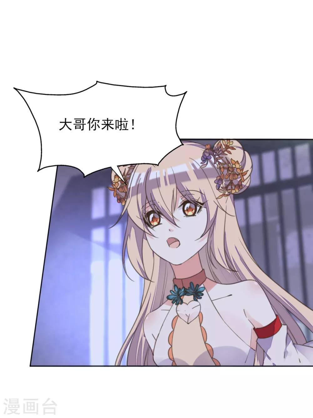 第二季第8话 龙珠秘密(1/2)-第56话