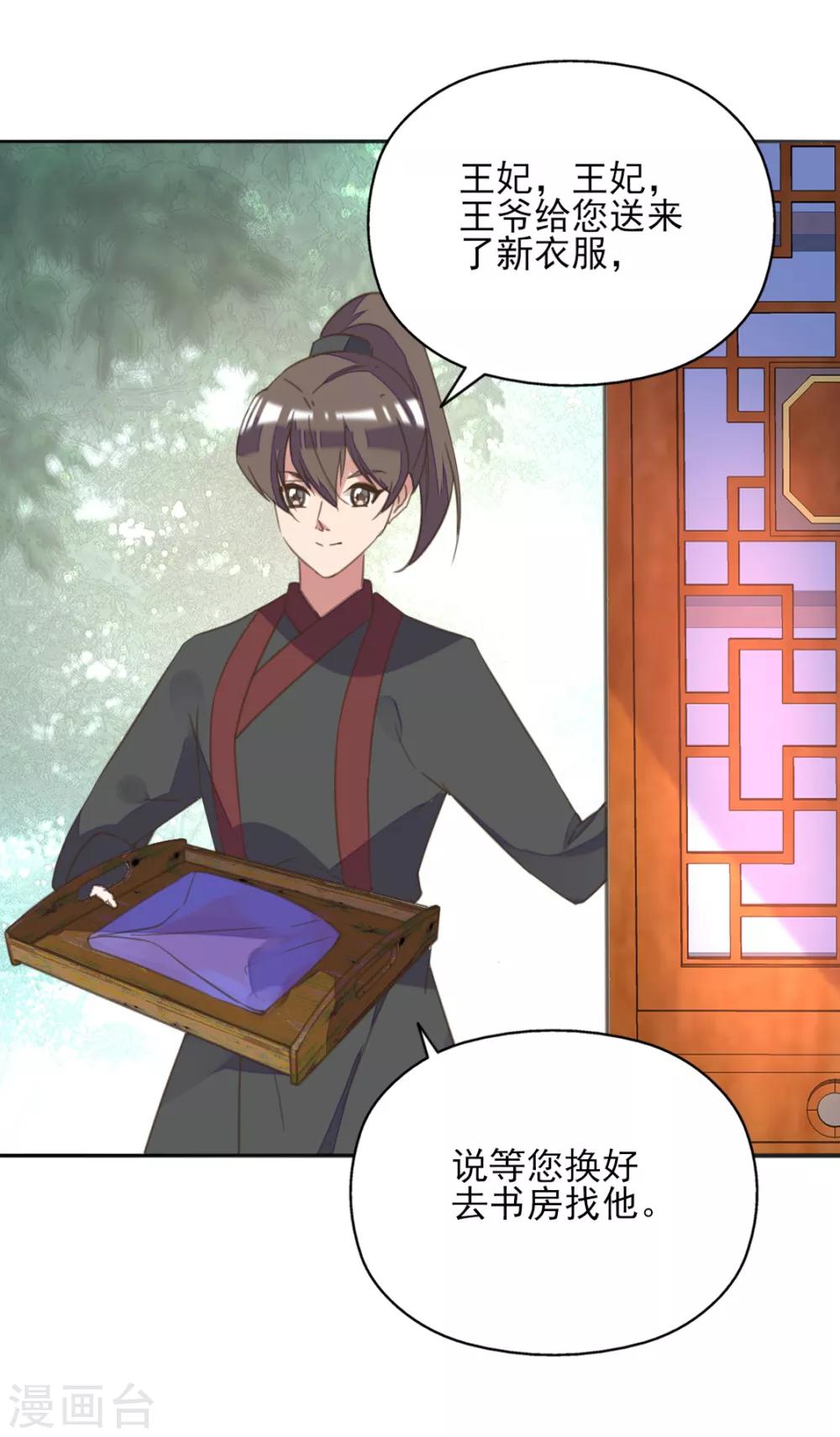 第二季第8话 龙珠秘密(1/2)-第56话