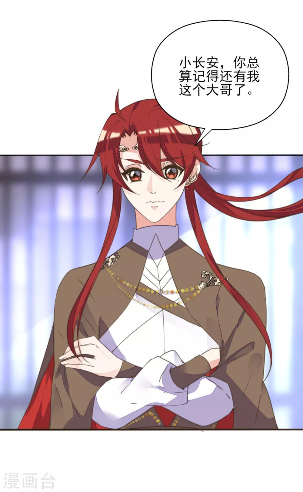 第二季第8话 龙珠秘密(1/2)-第56话