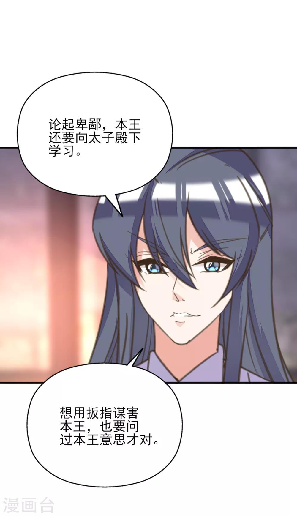 第二季第11话 苦难中生(1/2)-第60话