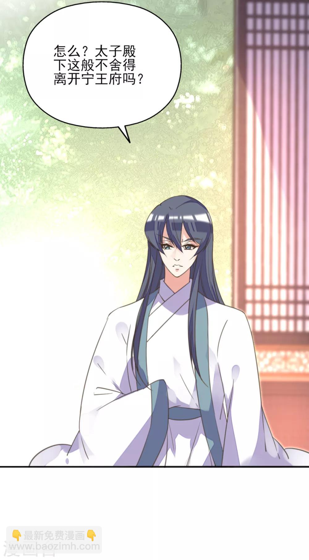 第二季第11话 苦难中生(1/2)-第60话