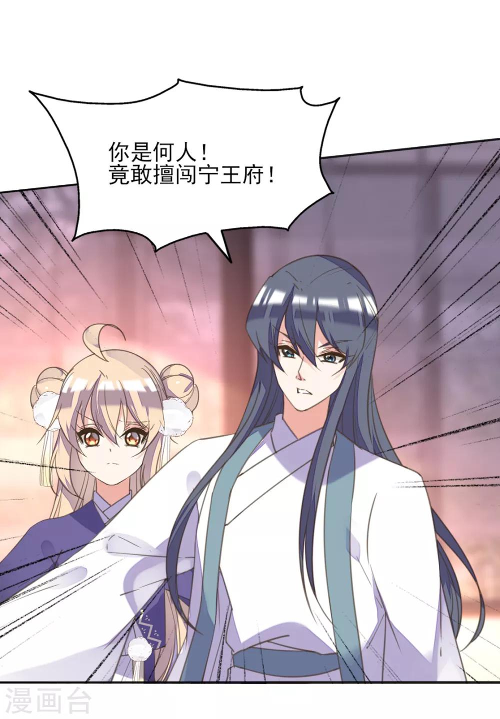 第二季第11话 苦难中生(1/2)-第60话