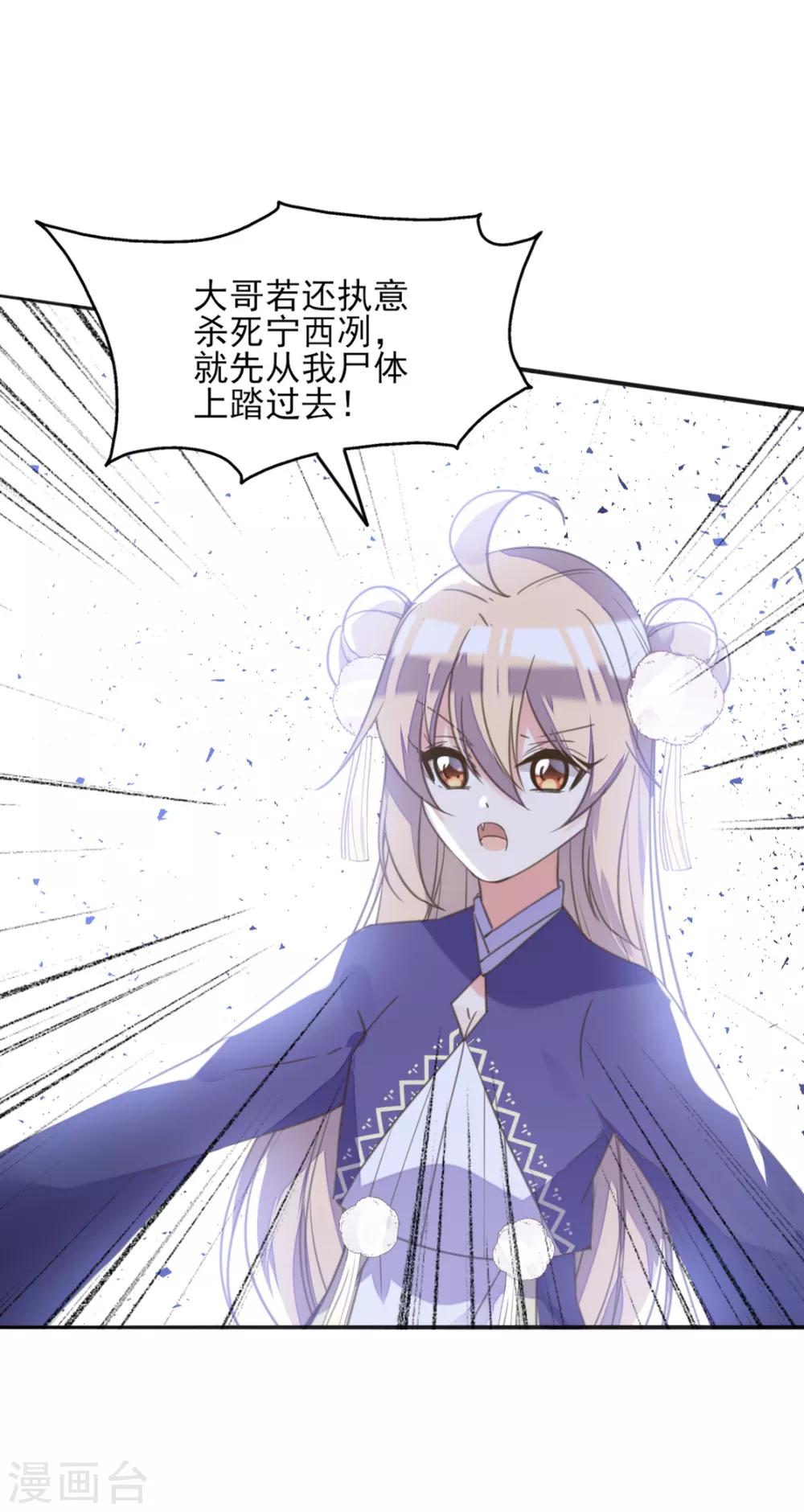 第二季第11话 苦难中生(1/2)-第60话