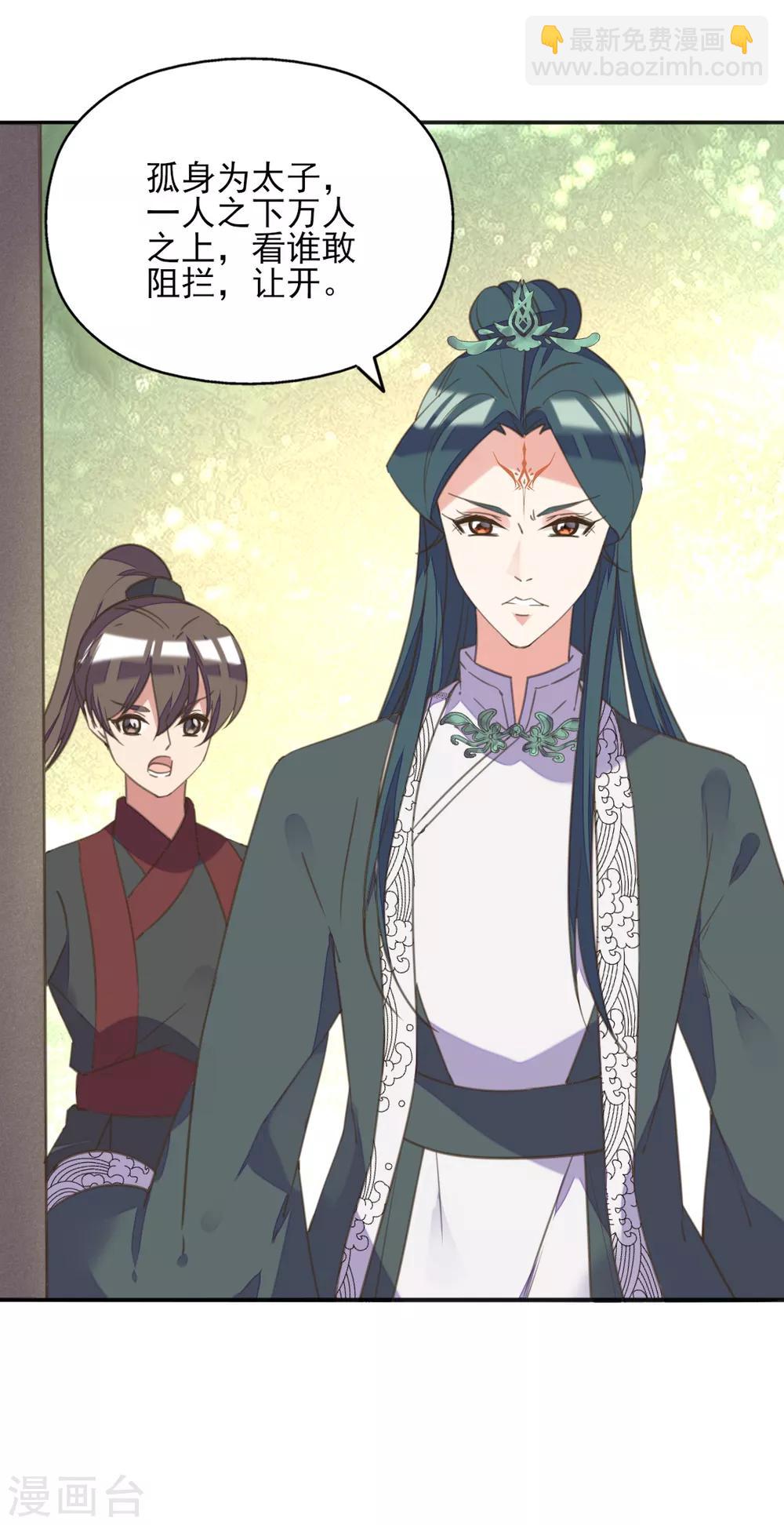 第二季第11话 苦难中生(1/2)-第60话