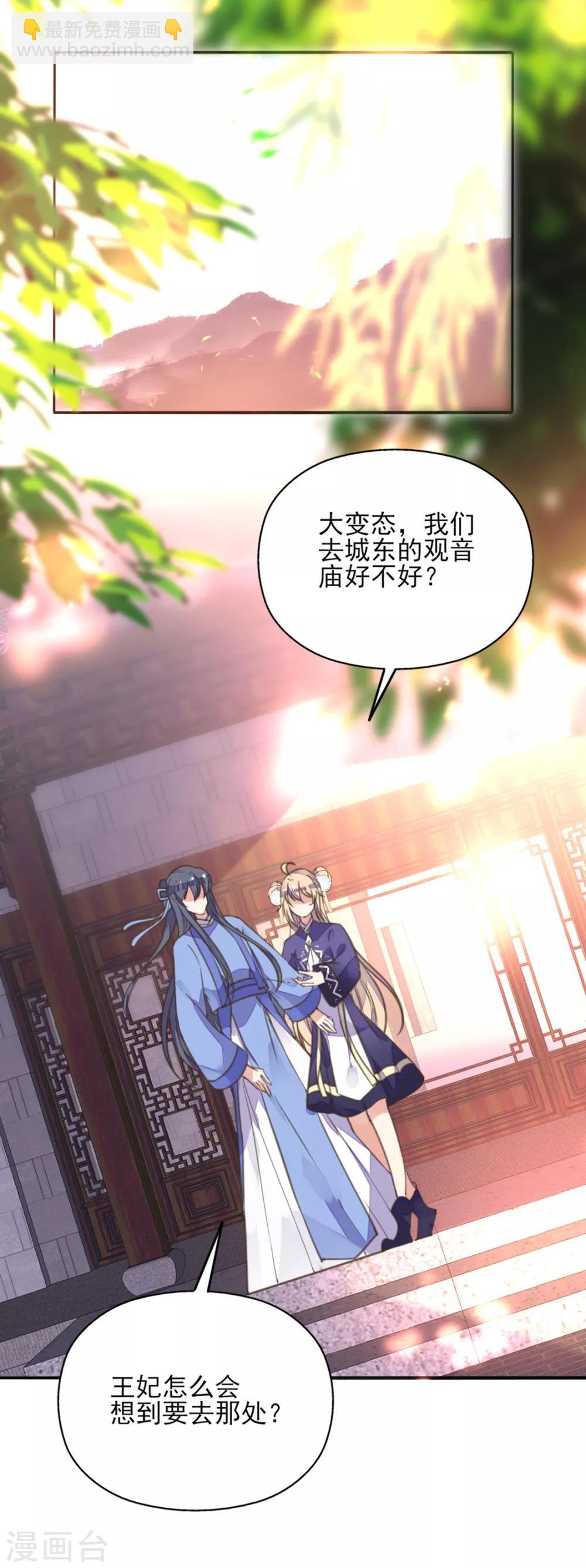 第二季第11话 苦难中生(1/2)-第60话