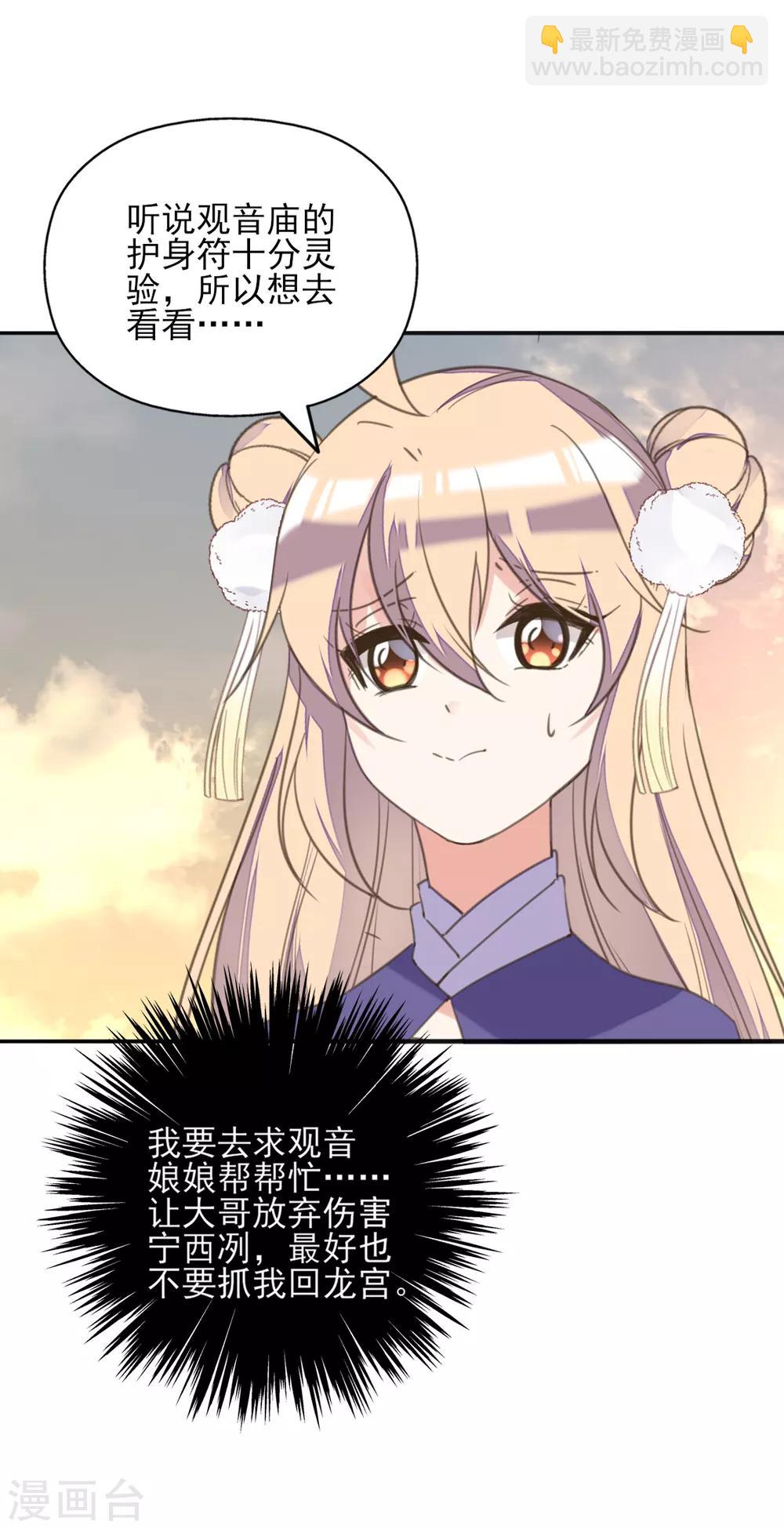 第二季第11话 苦难中生(1/2)-第60话