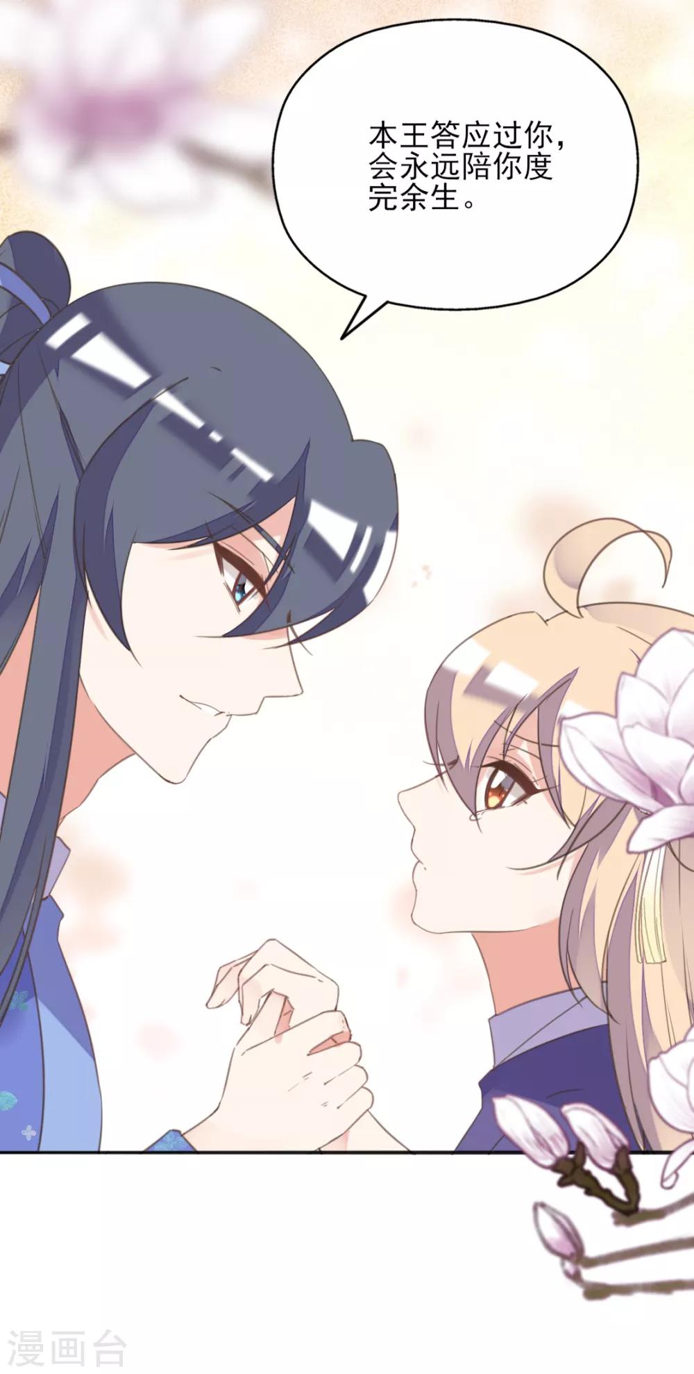 第二季第11话 苦难中生(1/2)-第60话