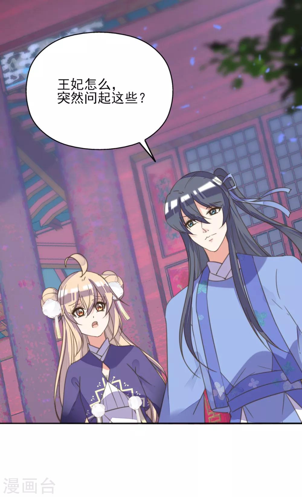 第二季第11话 苦难中生(1/2)-第60话