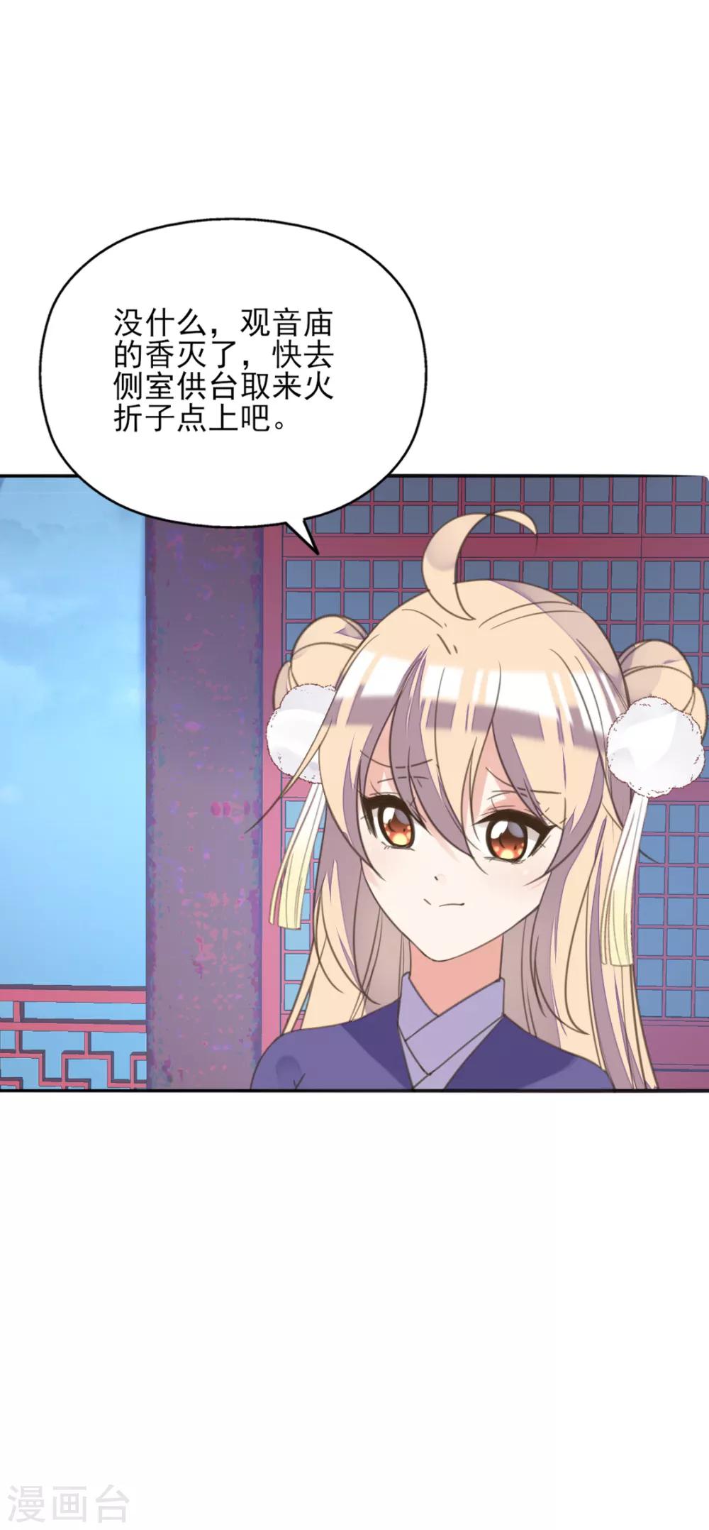 第二季第11话 苦难中生(1/2)-第60话