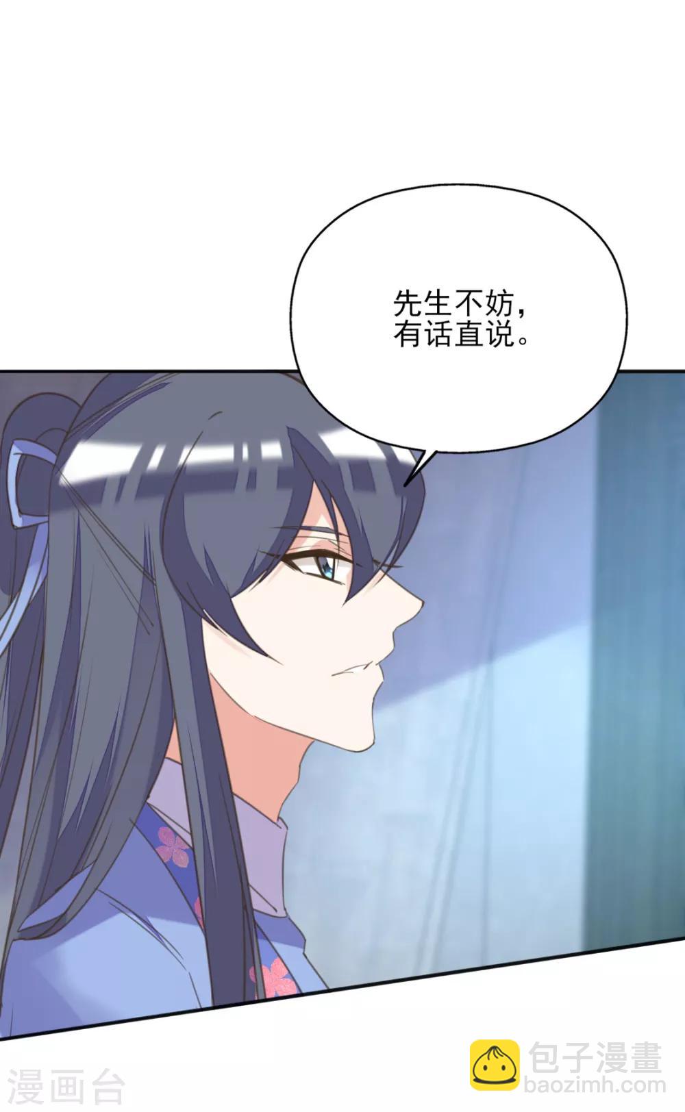 第二季第11话 苦难中生(1/2)-第60话