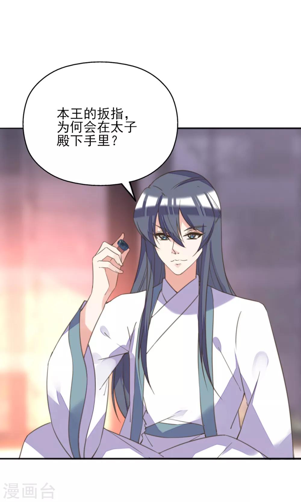 第二季第11话 苦难中生(1/2)-第60话