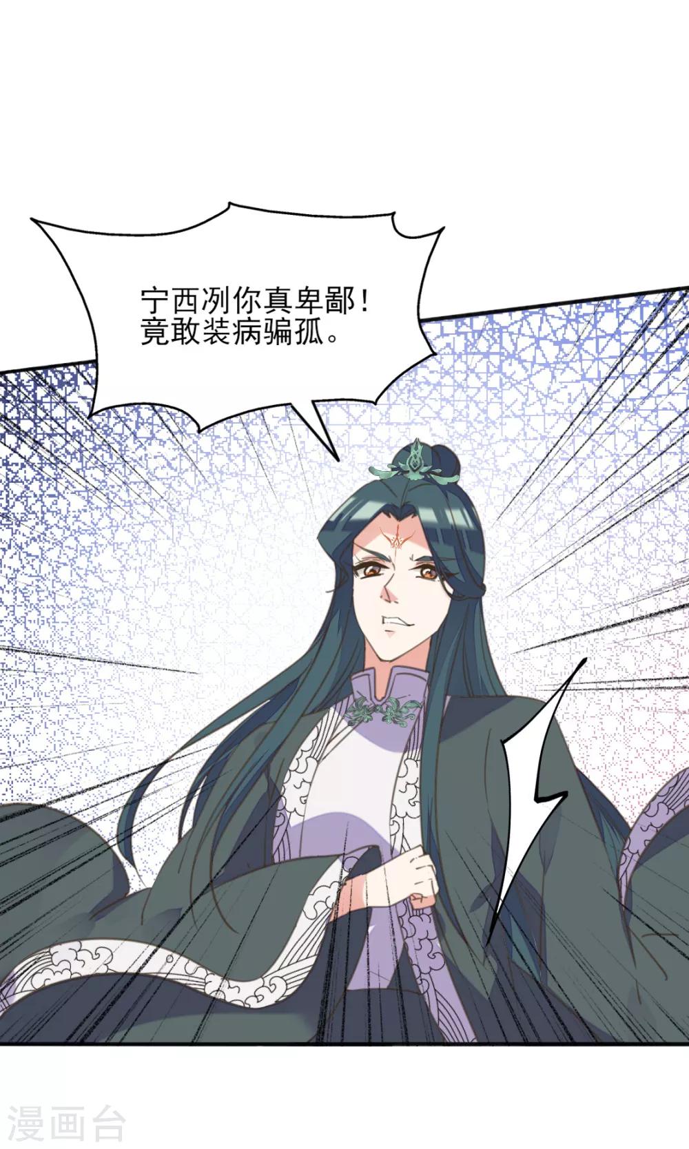 第二季第11话 苦难中生(1/2)-第60话