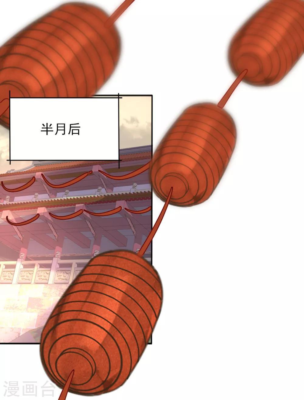 第二季第13话 前世之缘(1/2)-第62话