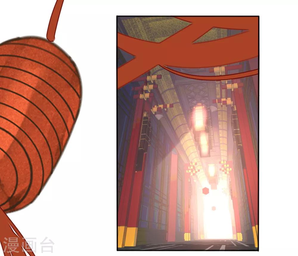 第二季第13话 前世之缘(1/2)-第62话