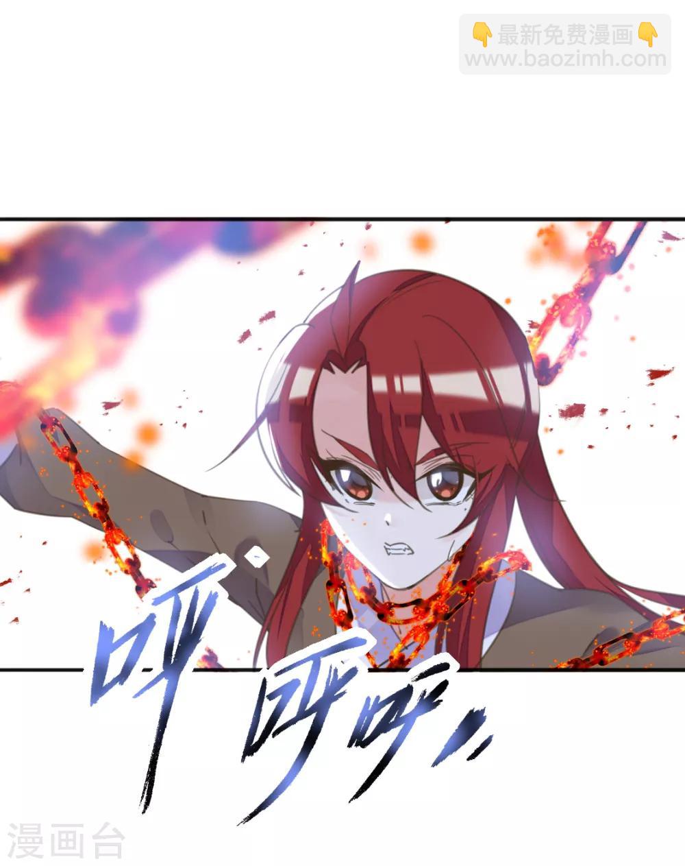 第二季第13话 前世之缘(1/2)-第62话