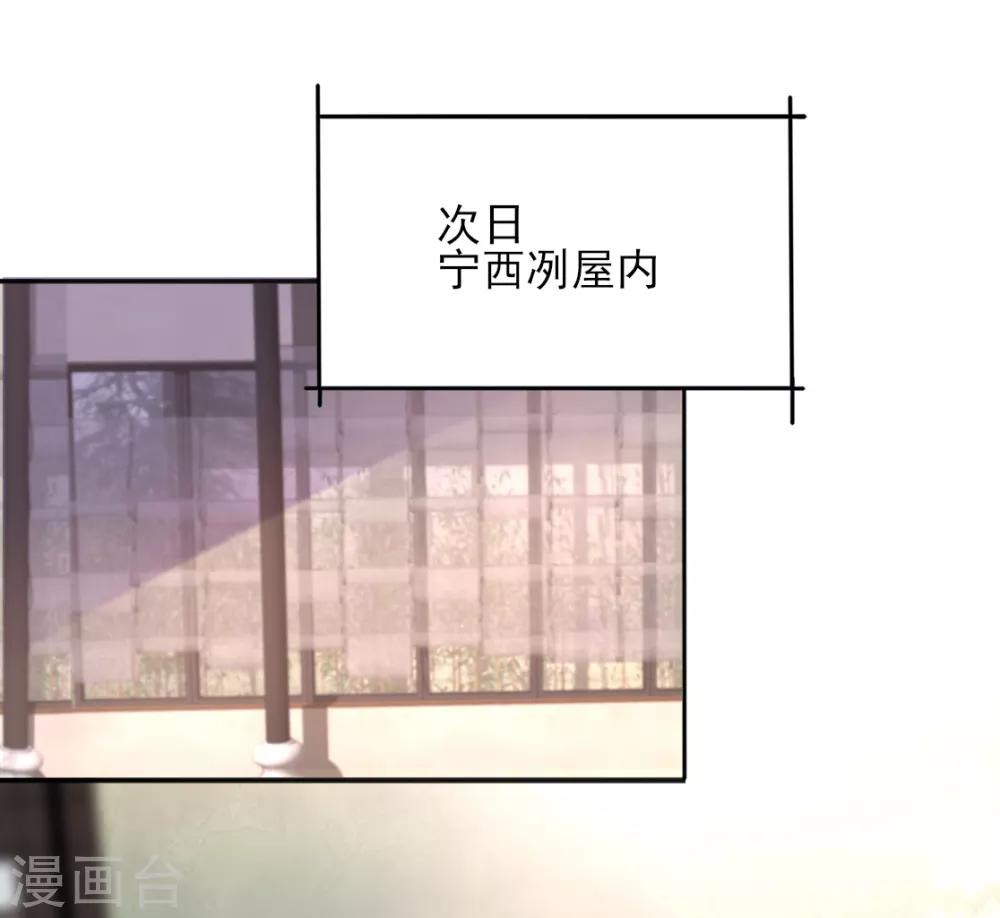 第二季第13话 前世之缘(1/2)-第62话