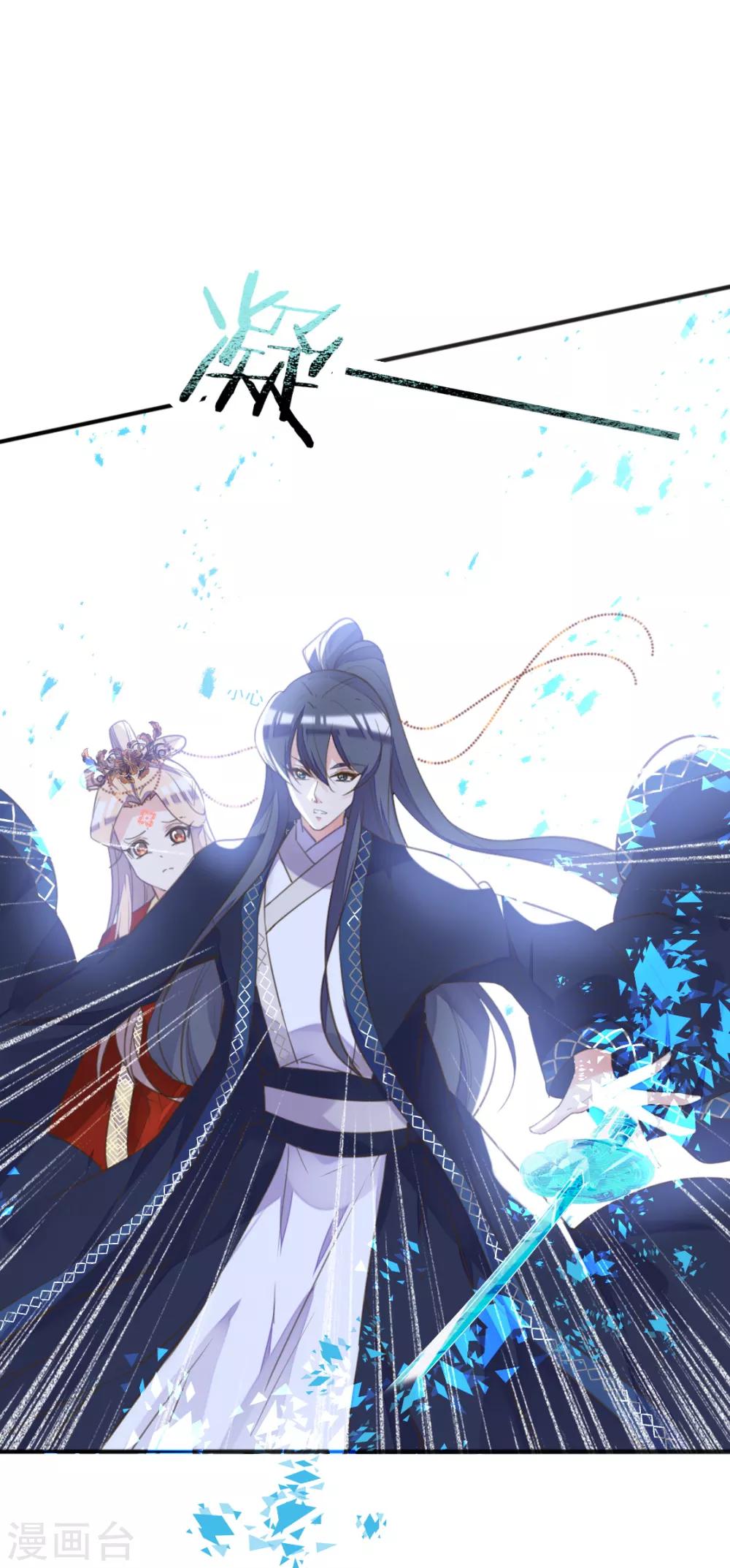 第二季第14话 生离死别-第64话