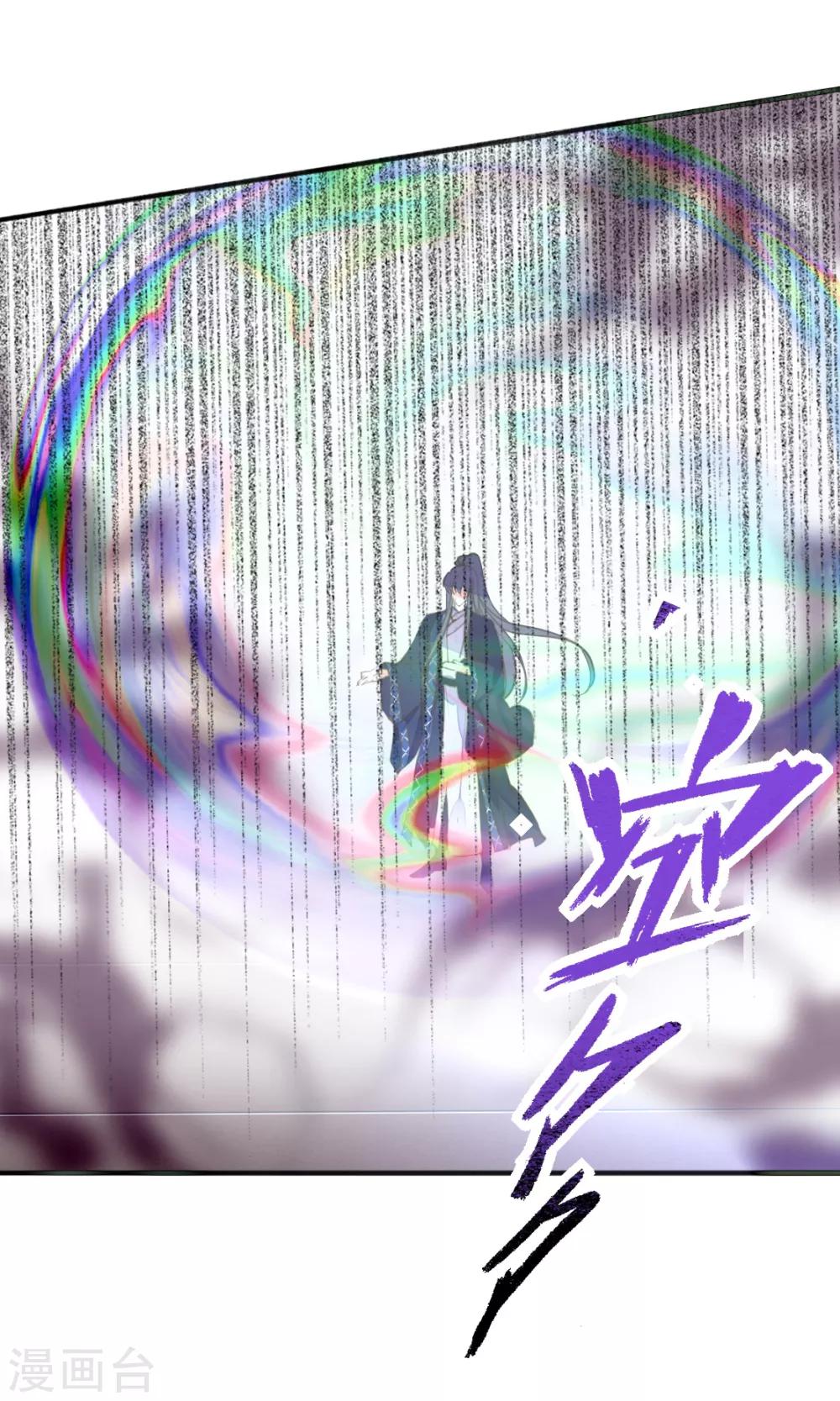 第二季第14话 生离死别-第64话