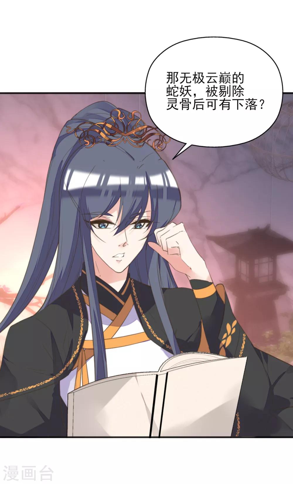 第二季第14话 生离死别-第64话