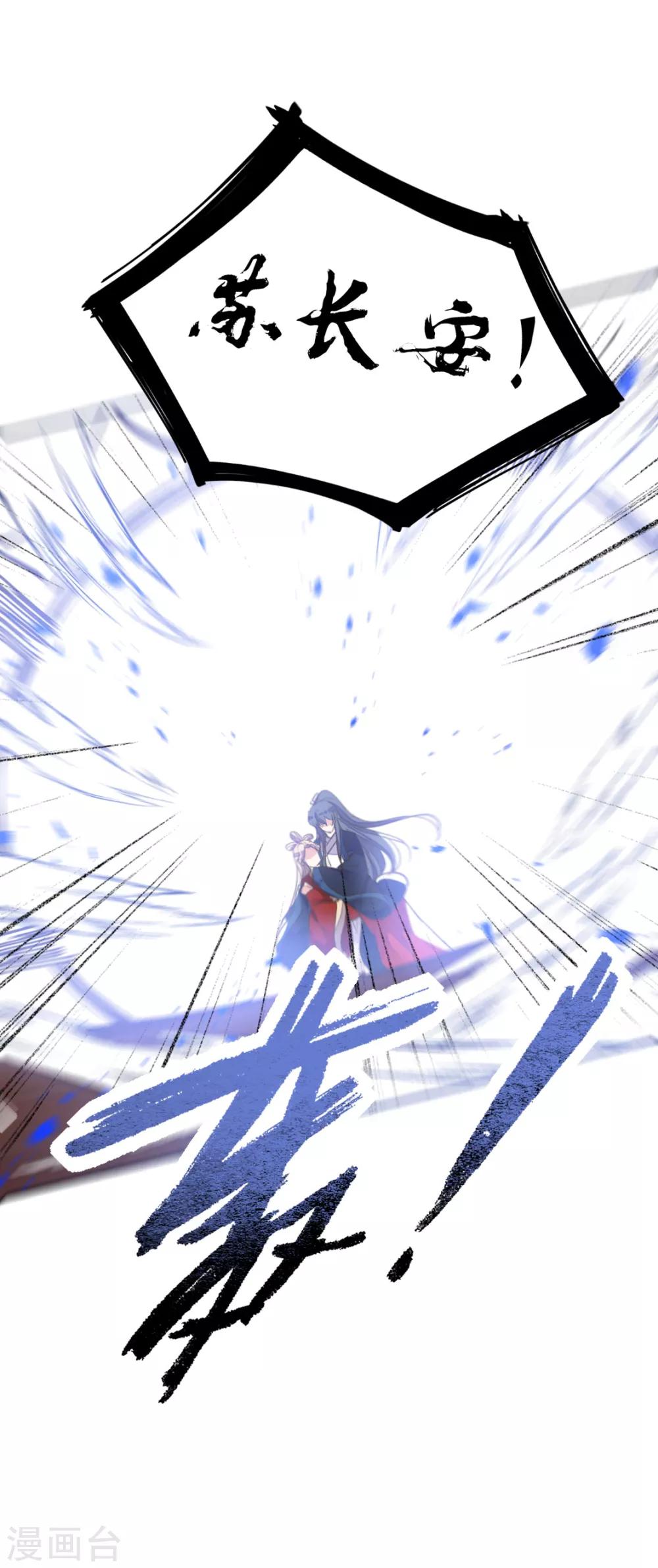 第二季第14话 生离死别-第64话